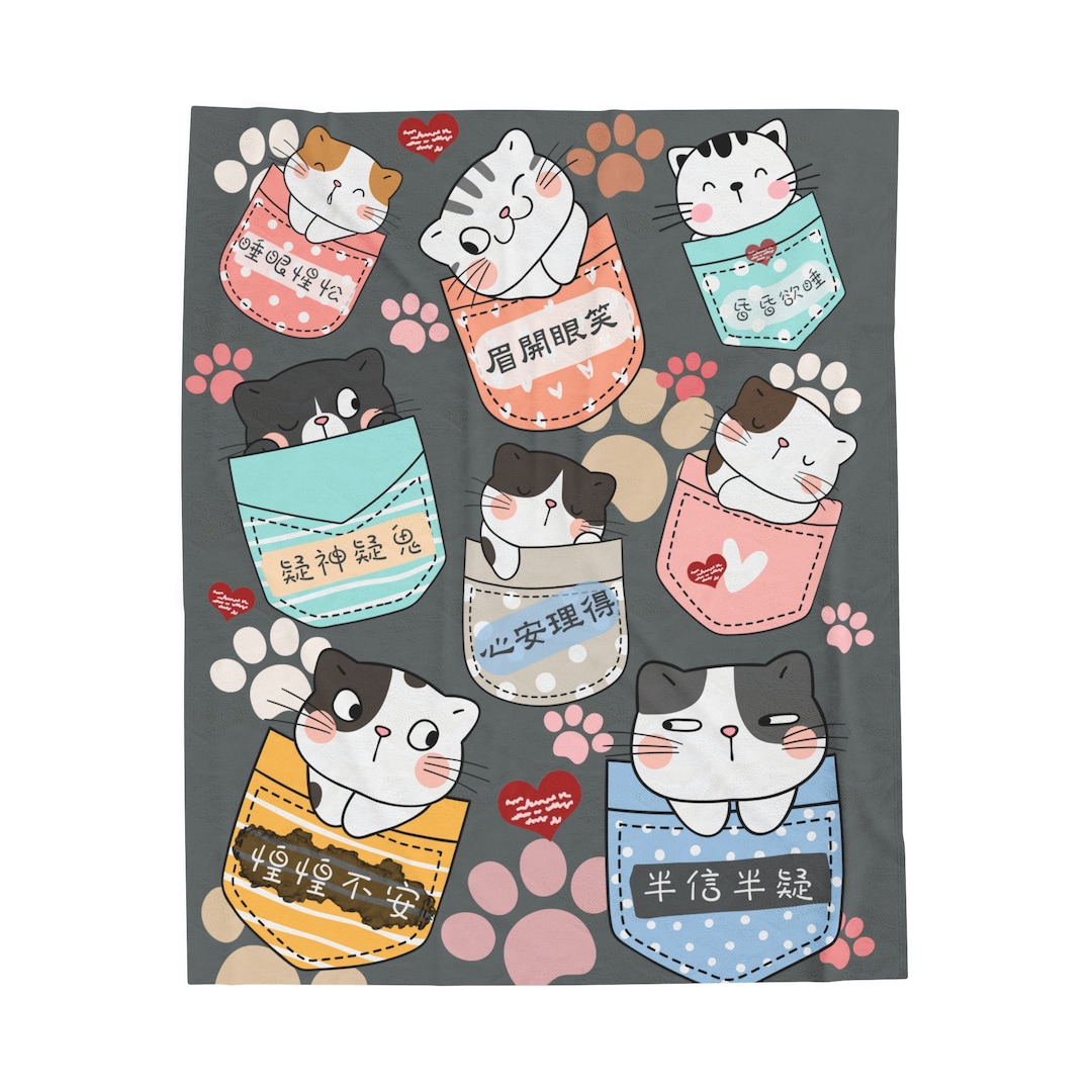 A Bunch of Kitties Blanket Multiple Idioms Gray Etsy