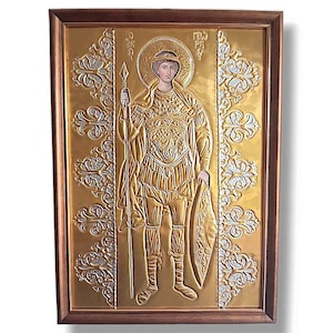 Saint George icon, St. George Religious Metal embossed icon, Greek Christian Orthodox icon, Religious gift, Icon in gold