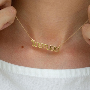 Collar con letras tailandesas personalizado, collar de oro personalizado y artesanal, collar con nombre tailandés personalizado, joyería tradicional tailandesa ética
