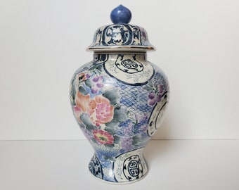 Floral 'Next' 1980s Lidded Jar.