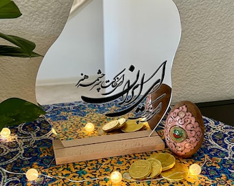 Small Table Top Acrylic Mirror Decorative Persian Calligraphy Nowruz and Haftseen