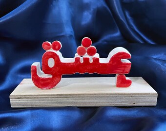 Small Love/ Ishq/ عشق Candle Holder Minimal Decorative Persian Calligraphy Valentine's Gift