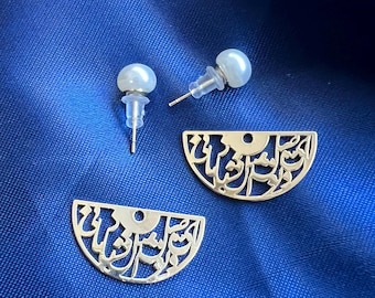 2pcs Persian Calligraphy Earrings Pearl Steel in Persian Farsi Letters Gift Yalda Nowruz