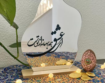 Small Acrylic Decorative Mirrors Persian Calligraphy Decal Nowruz Haftseen Yalda