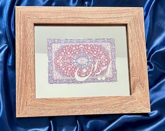 Minimal Wall Table-Top Art Persian Calligraphy Carpet Mirror (8x10 Inches)