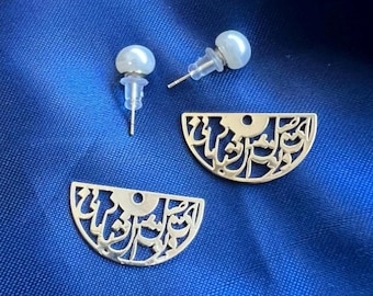 2pcs Vintage Persian Calligraphy Minimal Earrings Pearl Steel Gift Yalda Nowruz