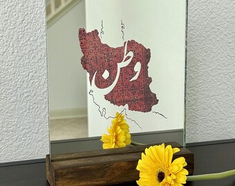 Small Table Top Glass Mirror Rectangle Decorative Persian Inspired Calligraphy Design