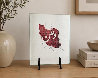 Map of Persia Glass Mirror with Persian Calligraphy & Rug Pattern: Tabletop Decor (8x10 Inches)