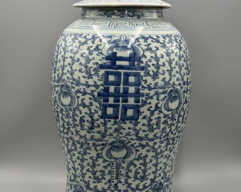 Antique Chinese 19th c. Blue and White Double Happiness General Jar w/ Lid 18''