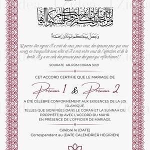 Certificat de mariage religieux islamique FR Certificat Nikkah Numérique téléchargeable image 7