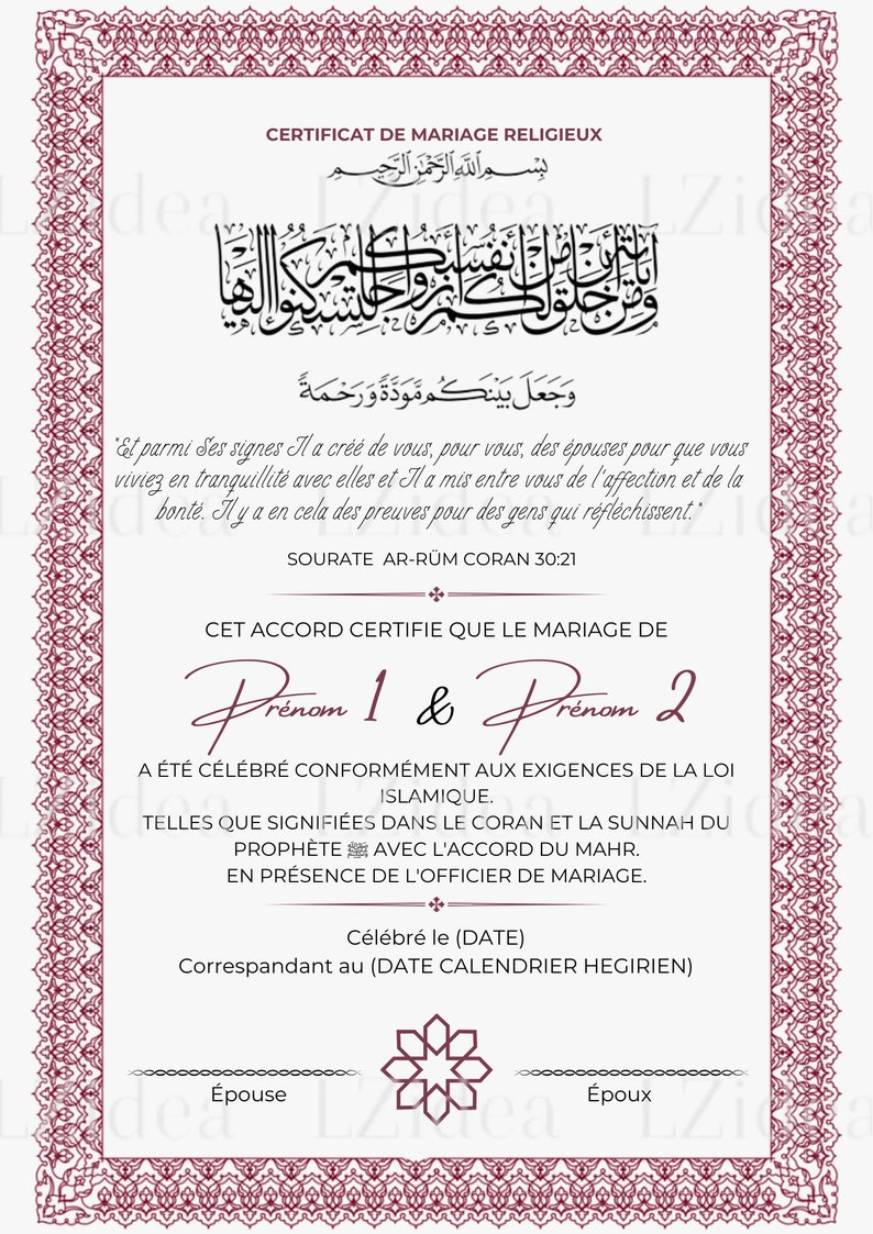 Certificat de mariage religieux islamique FR Certificat Nikkah Numérique téléchargeable image 7