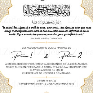Certificat de mariage religieux islamique FR Certificat Nikkah Numérique téléchargeable image 2