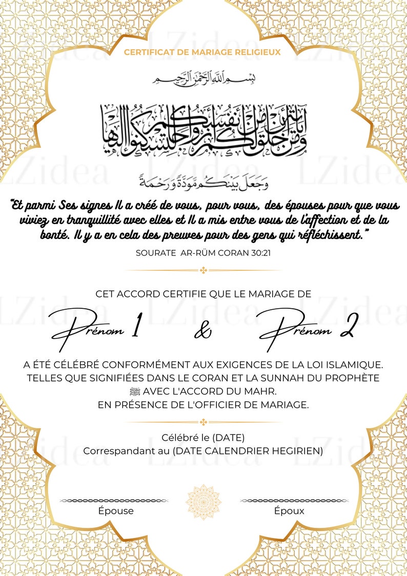 Certificat de mariage religieux islamique FR Certificat Nikkah Numérique téléchargeable image 2