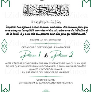 Certificat de mariage religieux islamique FR Certificat Nikkah Numérique téléchargeable image 6