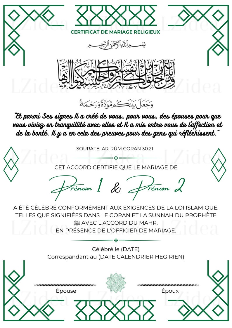 Certificat de mariage religieux islamique FR Certificat Nikkah Numérique téléchargeable image 6
