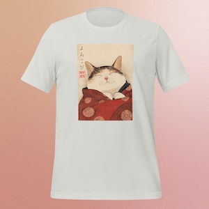 Vintage T-shirt Japanse katten, uniseks Hoji Sleepy Cat-afbeelding T-shirt, retro Happy Snuggle Cat-shirt, Japanse kunst esthetiek, cadeau schattig kattenliefhebber
