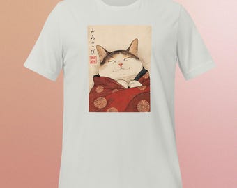 Vintage Japanese Cat T-shirt,Unisex Hoji Sleepy Cat Graphic Tee,Retro Happy Snuggle Cat Shirt,Japanese Art Aesthetic,Cute Cat Lover Gift