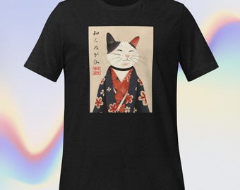 Vintage Japanese Cat T-shirt,Unisex Hoji Meditation Cat Graphic Tee,Retro Art Shirt,Japanese Calm Art Aesthetic tshirt,Quirky Cat Lover Gift