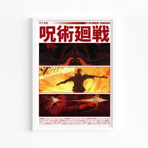 Ryomen Sukuna Jujutsu Kaisen Poster: Manga Anime Wall Art (Digital Download)