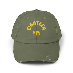 Hebrew Chai Symbol Chino Cap | Distressed Dad Hat | Unisex Distressed Baseball Cap | Biblical Headwear | Chai Hat