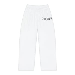 Woman of Valor Pajama Pants - Eshet Chayil - Women&#39;s Hebrew Bible Verse Apparel (AOP)