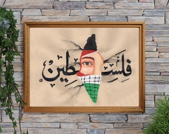 Afdrukbare Palestina Wall Art, gratis Palestina kaart, islamitische Home Decor, Keffiyeh kaart kunst, Arabische kalligrafie, islamitische geschenken, Arabische kunstwerken