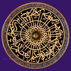 May include: A circular decorative piece with intricate gold calligraphy on a black background. The calligraphy is surrounded by a colourful border.