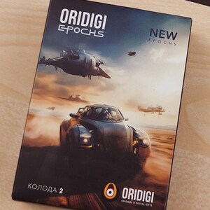Naipes raros ORIDIGI EPOCHS. Baraja n.° 2. NUEVAS Épocas
