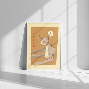 Śpiący ryś (Oo-yama-neko) pod księżycem - japońska ilustracja kota wydrukowana oryginalna współczesna sztuka ścienna prezent dla kochanka do pokoju dziecięcego