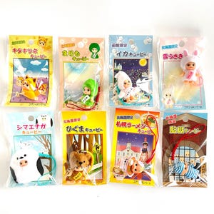 RE ARRIVAL/再入荷 keychain Kewpie - 日本 Etsy キーホルダー・アクリルキーホルダー