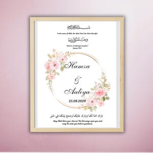 A4 Personalised Islamic Wedding Frame / Print Floral Muslim Couple Gift for Nikkah, Walima, Engagement
