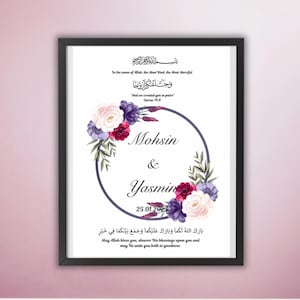 A4 Personalised Floral Islamic Wedding Frame for couples, newlyweds, gift for Nikkah, Engagement, Reception