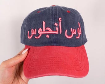 Los Angeles Cap 3D embroidered Los Angeles in Arabic baseball cap for men and women unique baseball hat LA baseball hat pink LA hat