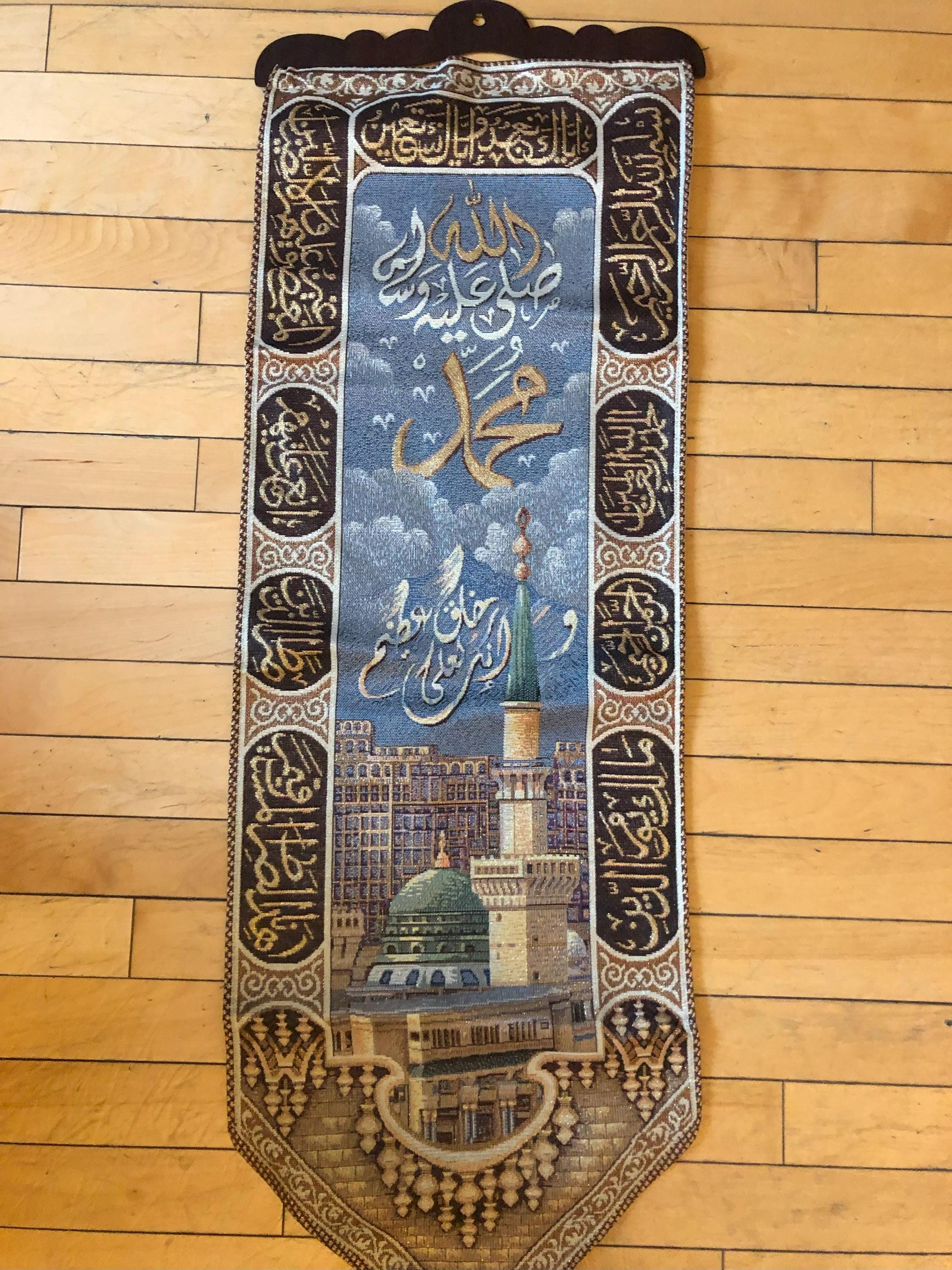 イスラム美術の壁掛け絵画（タペストリー） 美しいイスラムの壁掛け/タペストリー、ハンガー付き 13x28 インチ