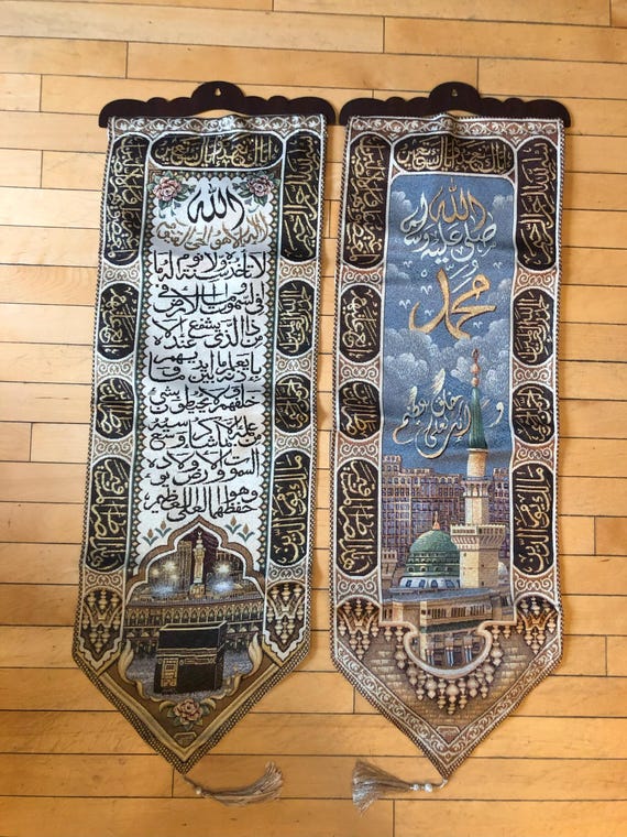 イスラム美術の壁掛け絵画（タペストリー） 美しいイスラムの壁掛け/タペストリー、ハンガー付き 13x28 インチ (2