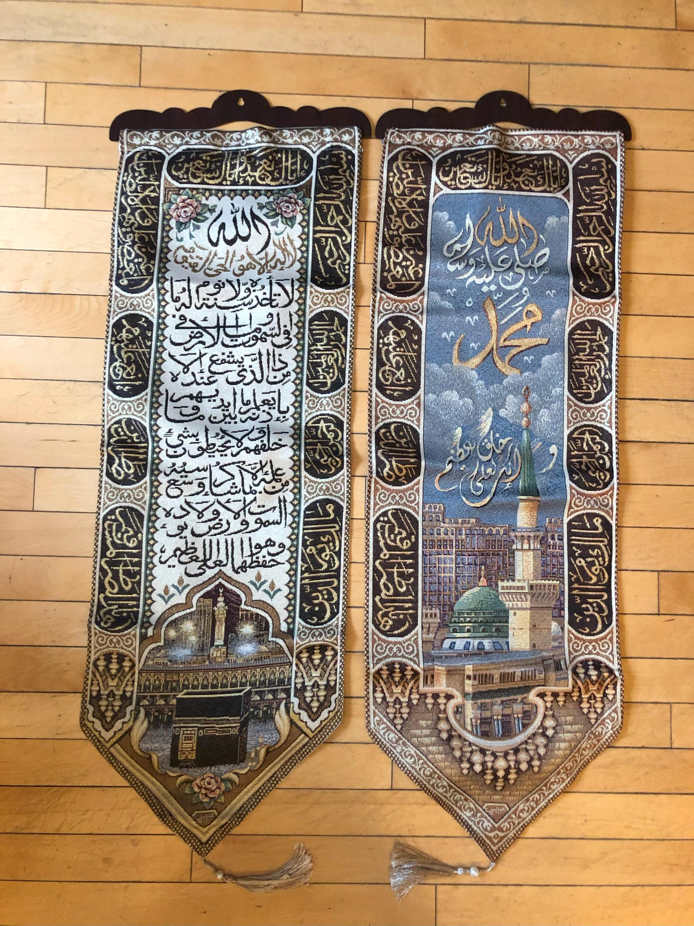 イスラム美術の壁掛け絵画（タペストリー） 美しいイスラムの壁掛け/タペストリー、ハンガー付き 13x28 インチ (2