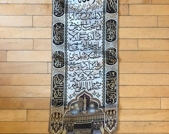 イスラム美術の壁掛け絵画（タペストリー） 美しいイスラムの壁掛け/タペストリー、ハンガー付き 13x28 インチ (2