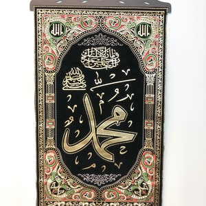 イスラム美術の壁掛け絵画（タペストリー） イスラム美術の壁掛け絵画