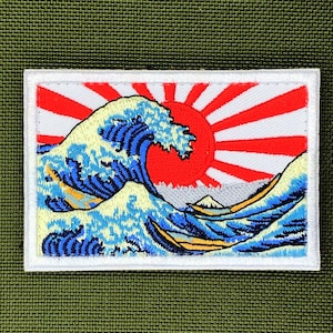神奈川沖浪裏の士気を高めるワッペン - 日本の紋章 - 津波、ハリケーンの波の芸術 - 日本北斎デカイ日本の太陽