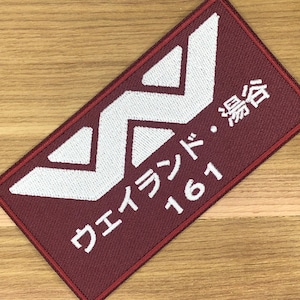 Fiorina "Fury" 161 Weyland corporation patch morale tactical Work Correctional Unit planet prison Alien