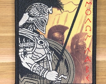 Molon Labe Spartan Shield Patch - Taktisches Abzeichen Patch (3.5x4)