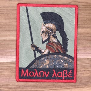 300 Spartan Shield Patch, Leonidas Morale Badge Patch (4x3 in)