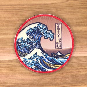 The great wave off kanagawa patch morale japan emblem japanese the wave art of tsunamis hurricane nippon hokusai hook and loop or iron on