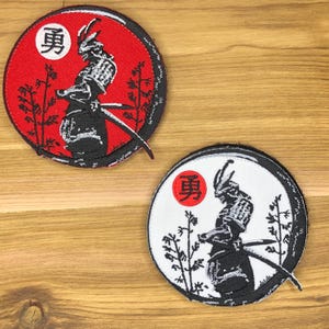 Yu Heroic Courage Patch - Samurai Kanji Bushido Morale Badge