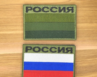 3x2 green Russian Federation flag shoulder patch morale boost tactical operator hook loop army uniform bag green slavic red blue white