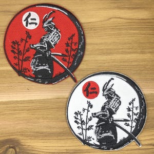 Jin compassion benevolence samurai morale patch - japanese kanji sword kindness - rising sun bushido code virtues - martial arts emblem