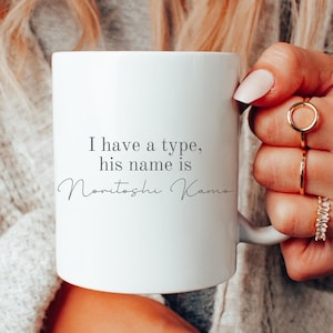 I have a type Noritoshi Kamo Mug | Anime Jujutsu Kaisen Cup | Coffee Lover Gift | 11oz Ceramic Mug