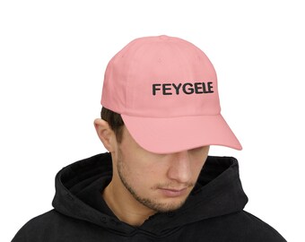 Embroidered Jewish Yiddish Gay Queer Dad Hat, Funny Cap for LGBTQ Pride, Classic Baseball Cap, Hat for Men and Women, Gift for Him, Hat for
