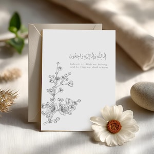 Cartão de condolências islâmico – Inna Lillahi | Dua de simpatia | Cartão de luto muçulmano | Janazah e funeral focados nos 99 nomes de Alá.