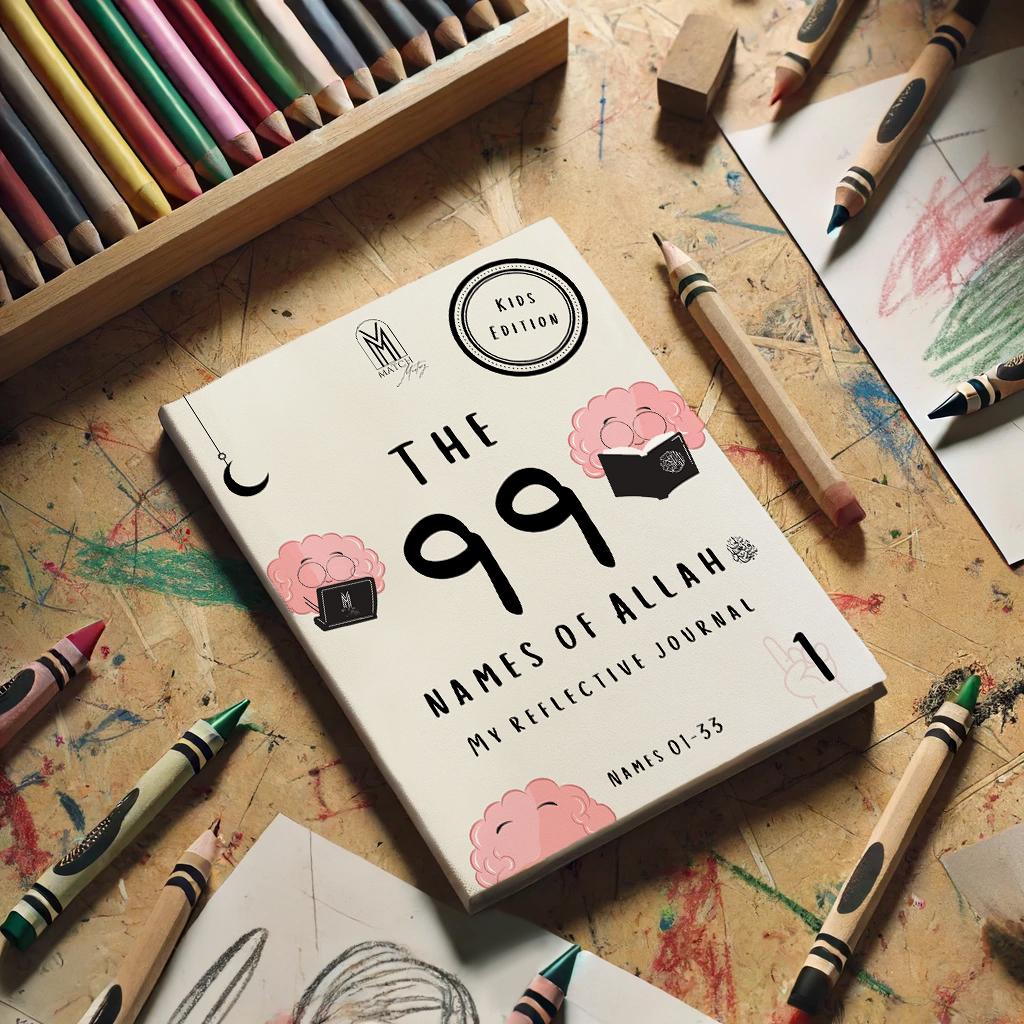 Islamic Kids Journal on the 99 Names of Allah - Guided Reflection Journal 1 (33 of 99 Names) | Quran Journal | Muslim Eid & Ramadan Gift
